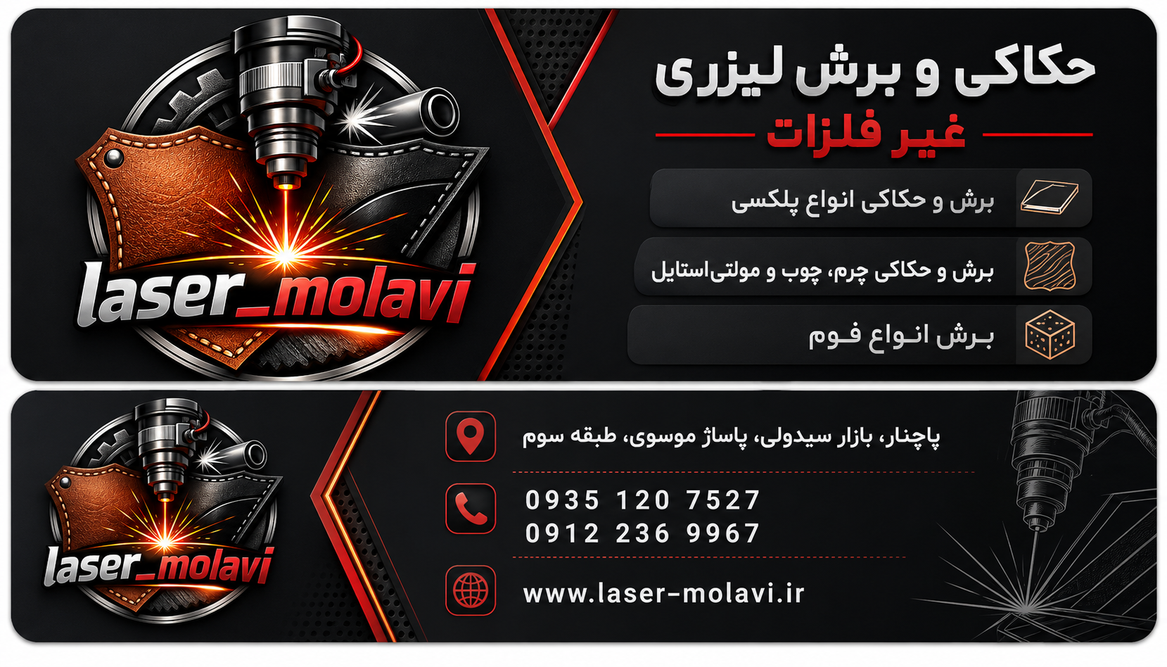 تصویر پس زمینه